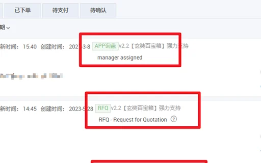 Unduh Xuanzang Treasure Box – Alat Optimasi Alibaba.com Terbaik - Screenshot 3