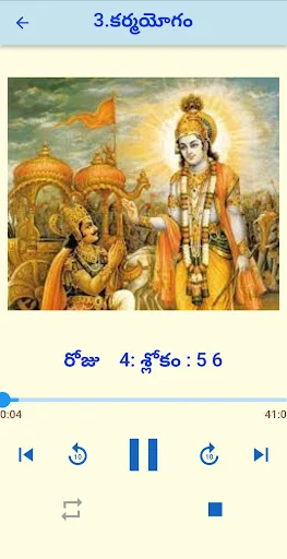 Download Sri Chalapathirao Moksha Edu Terbaru – Ceramah Rohani Gratis - Screenshot 11