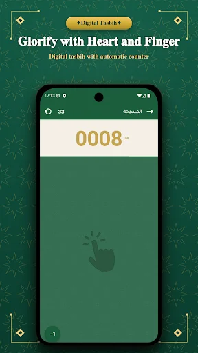 Download Athan A Salat: Waktu Salat Akurat & Terpercaya - Screenshot 7