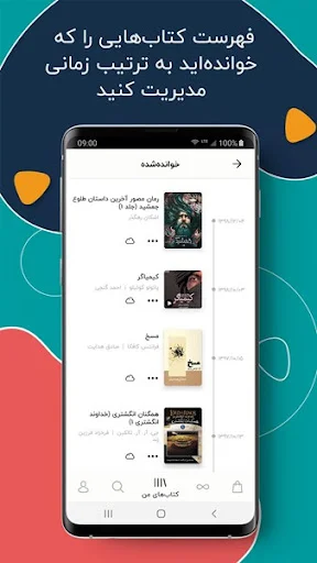Download Taaghche: Aplikasi Buku Elektronik & Audio Terbaik - Screenshot 7