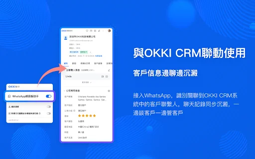 Download OKKI Asisten Terbaru – Optimalkan CRM Bisnis Anda - Screenshot 3