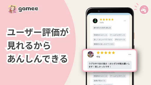 Download Gamee APK Terbaru – Cari Teman Mabar Game Sekarang! - Screenshot 15