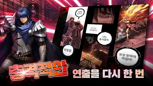 Download The Return of the Hero Terbaru – Game RPG Aksi Gratis - Screenshot 12