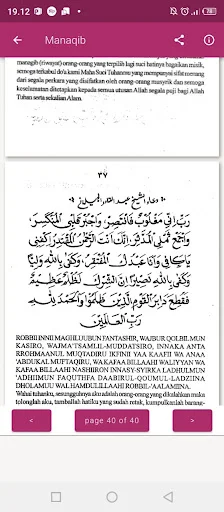 Download Manaqib KH Achmad Muzakki Syah – Kitab Digital Lengkap - Screenshot 2