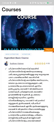 Download Art Of Mentalism Terbaru – Kuasai Trik Psikologi - Screenshot 9