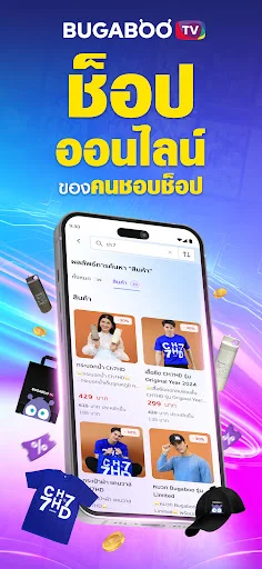 Download BUGABOO.TV Terbaru – Nonton Drama Thailand Gratis - Screenshot 8