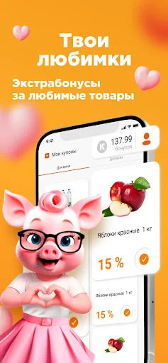 Unduh Aplikasi Sosiedi Terbaru – Promo & Kartu Diskon Mudah - Screenshot 4