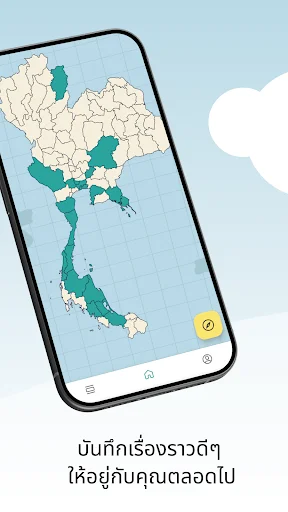 Download Travel Memo Terbaru – Aplikasi Catatan Perjalanan - Screenshot 10