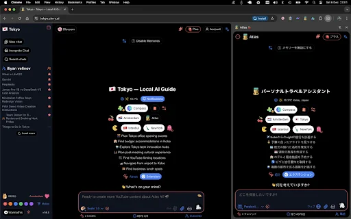 Atlas 🍒: Asisten Perjalanan AI Pintar untuk Petualangan Anda - Screenshot 5