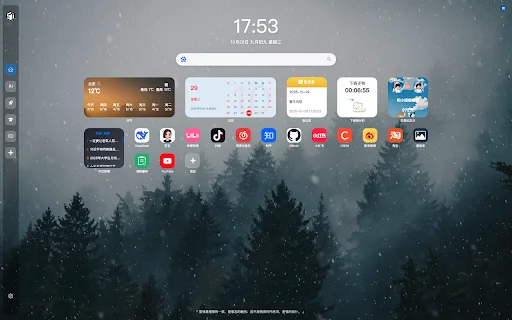 SuperTab: Ubah Tampilan Browser Anda dengan Widget iOS Estetik - Screenshot 2