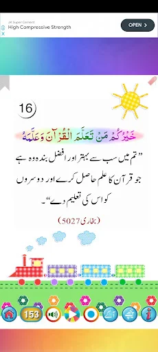Download 7 Mubeen Wazifa & Shahadatnama Terbaru – Gratis - Screenshot 20