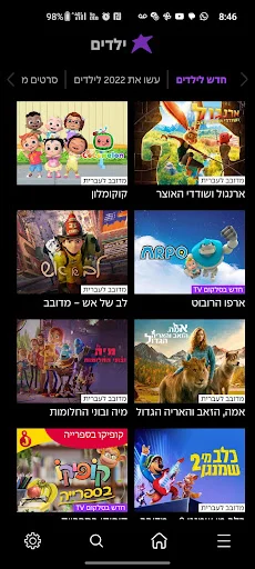 Download Cellcom TV Terbaru – Nonton Hiburan Tanpa Batas - Screenshot 2