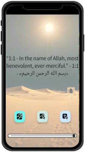 Download Quran Karim Terbaru – Baca & Dengar Al-Quran Gratis - Screenshot 10
