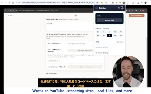 Overline: Subtitle & Terjemahan AI Real-Time di Browser Anda - Screenshot 5