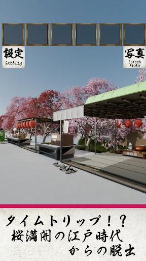 Download EscapeGame: Edo Cherry Blossom Terbaru – Petualangan Seru - Screenshot 1