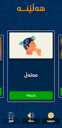 Download Hellene – Game Kata Kurdi Terbaru – Asah Otak Gratis - Screenshot 2