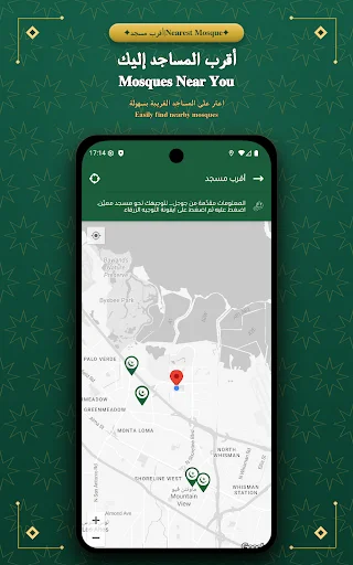 Download Athan A Salat: Waktu Salat Akurat & Terpercaya - Screenshot 14