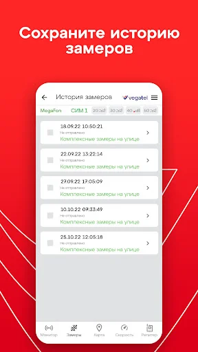 Download Параметры сотовых вышек – Optimalkan Sinyal HP Anda - Screenshot 21
