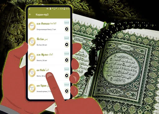 Download Quran MP3 Offline Terbaru – Baca & Dengarkan Gratis - Screenshot 2