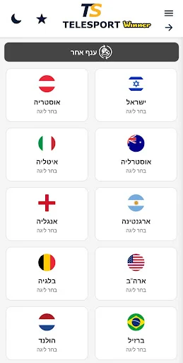 Download Telesport Hasil Olahraga Terbaru – Aplikasi Skor Gratis - Screenshot 2