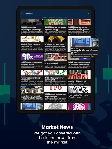 Download Nepal Share Terbaru – Pantau Portofolio NEPSE Anda - Screenshot 14