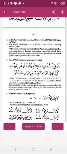 Download Manaqib KH Achmad Muzakki Syah – Kitab Digital Lengkap - Screenshot 15