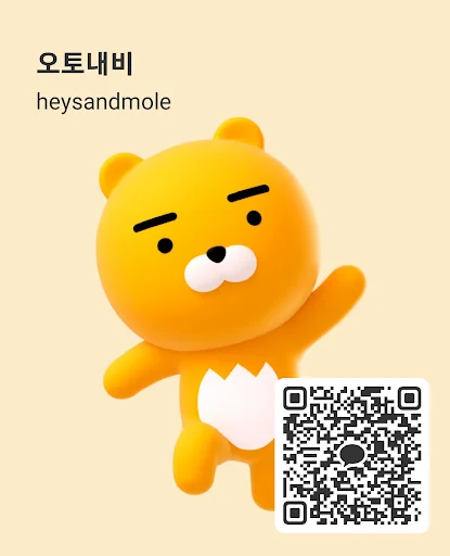 Download AutoNavi Terbaru – Navigasi Otomatis Kakao Map Gratis - Screenshot 17