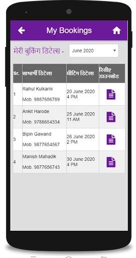 Download Gajlaxmi Terbaru – Aplikasi Layanan Spiritual Praktis - Screenshot 2
