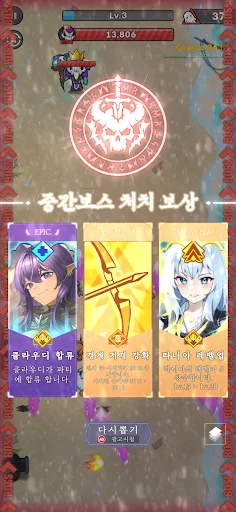 Download The Lord of Novels Terbaru – Game Action Squad Gratis - Screenshot 4