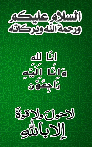 Download Sticker Islamic Moslem untuk WhatsApp – Stiker Islami Gratis - Screenshot 19