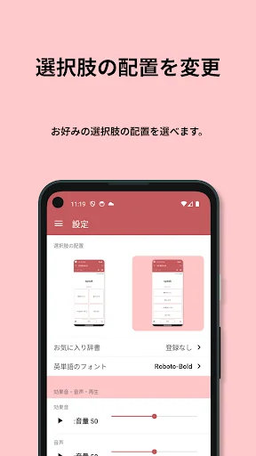 Download 英検®︎5級 でた単 – Aplikasi Belajar Bahasa Inggris - Screenshot 12