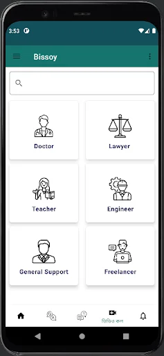 Unduh Bissoy Terbaru – Konsultasi Profesional & Edukasi Gratis - Screenshot 18