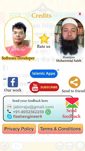 Download Para 30 with Audio Terbaru – Belajar Quran Mudah - Screenshot 32