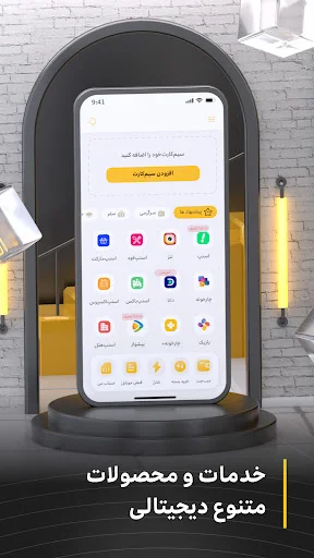 Download MyIrancell Terbaru – Aplikasi Super Untuk Semua Kebutuhan - Screenshot 11