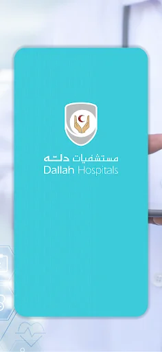 Unduh Aplikasi Dallah Hospitals Terbaru – Layanan Medis Mudah - Screenshot 1