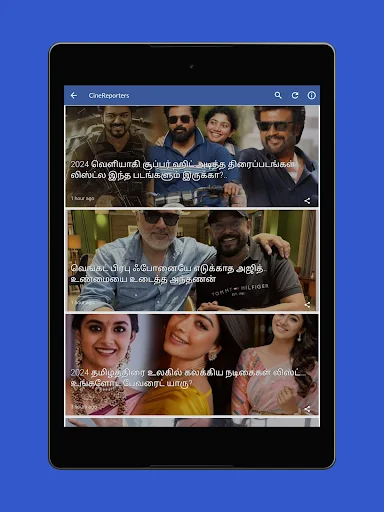 Download Daily Tamil News Terbaru – Berita Tamil Terlengkap - Screenshot 7