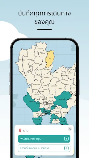 Download Travel Memo Terbaru – Aplikasi Catatan Perjalanan - Screenshot 11