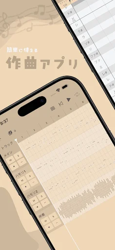 Download Boimero Terbaru – Sintesis Lagu Kreatif Gratis - Screenshot 1