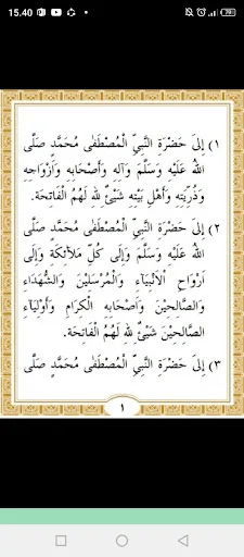 Download Manaqib Syech Abdul Qodir Terbaru – Bacaan Lengkap Gratis - Screenshot 6