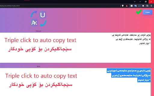 Download Kurdish Unicode ke Ali-K Converter – Konversi Cepat & Mudah - Screenshot 3
