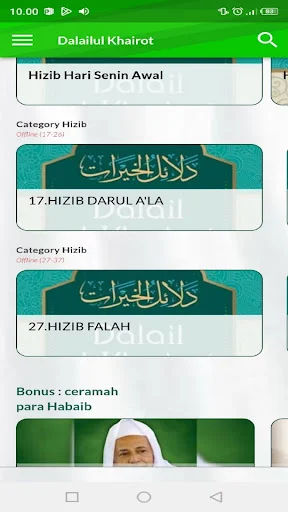 Download Kitab Dalail Hairat Lengkap – Wirid Offline Terbaru - Screenshot 19