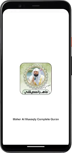Download Maher Al-Muaiqly Quran Lengkap – Audio MP3 Offline - Screenshot 5