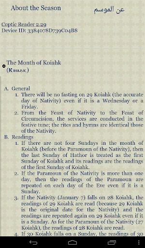 Download Coptic Reader Terbaru – Aplikasi Ibadah Koptik Terlengkap - Screenshot 16