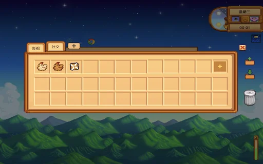 Stardew Tab – Ubah Halaman Tab Baru dengan Nuansa Stardew Valley - Screenshot 2