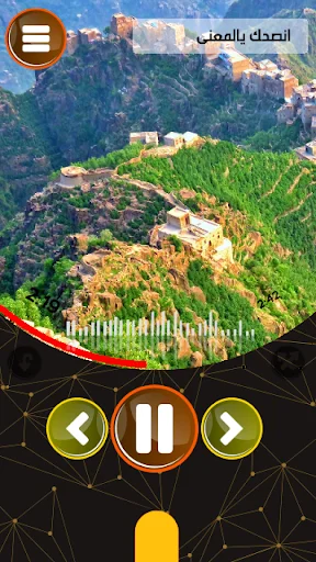 Download Lagu Yaman Tanpa Internet Terbaru – Musik Populer Gratis - Screenshot 9
