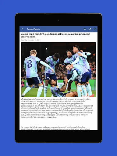 Download Flash News Malayalam Terbaru – Berita Kerala Terkini - Screenshot 8