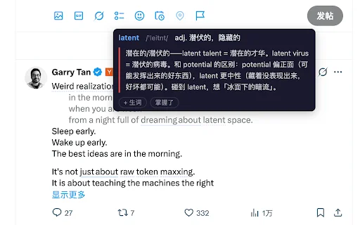 Bai-it: Asisten Baca Bahasa Inggris Terbaik – Analisis Kalimat - Screenshot 2