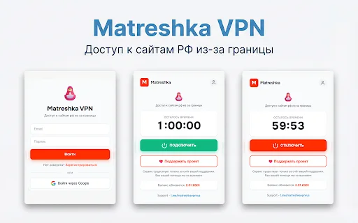 Matreshka VPN: Akses Situs Rusia dengan Mudah & Cepat - Screenshot 1