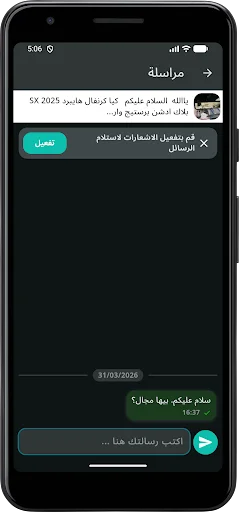 Download Raqi: Iklan Lokal Terbaik – Jual Beli Mudah & Gratis - Screenshot 7