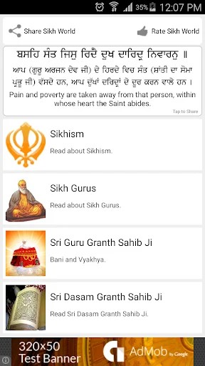 Download Sikh World Terbaru – Panduan Gurbani & Sikhisme Gratis - Screenshot 1